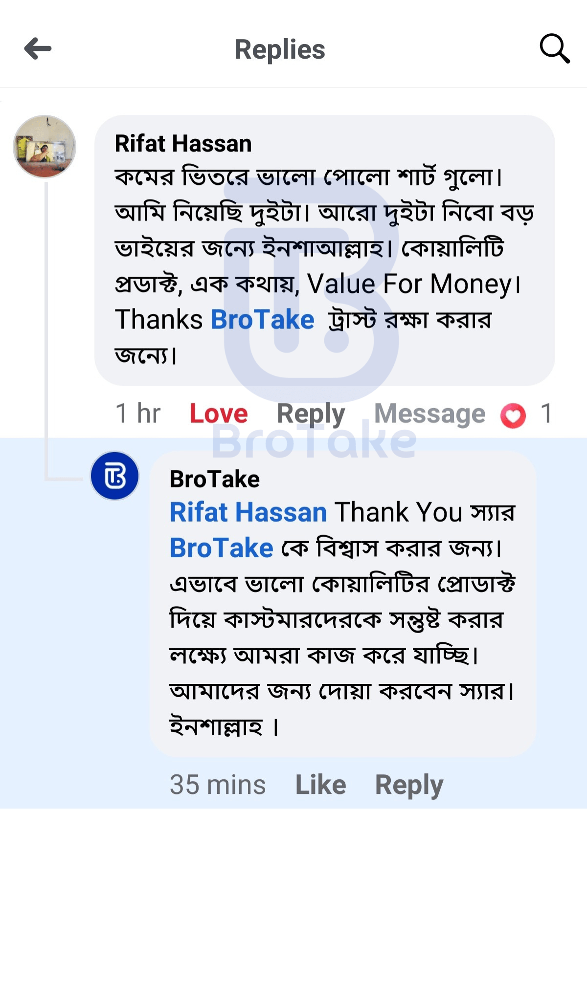 BroTake-Customar-Review-2.png