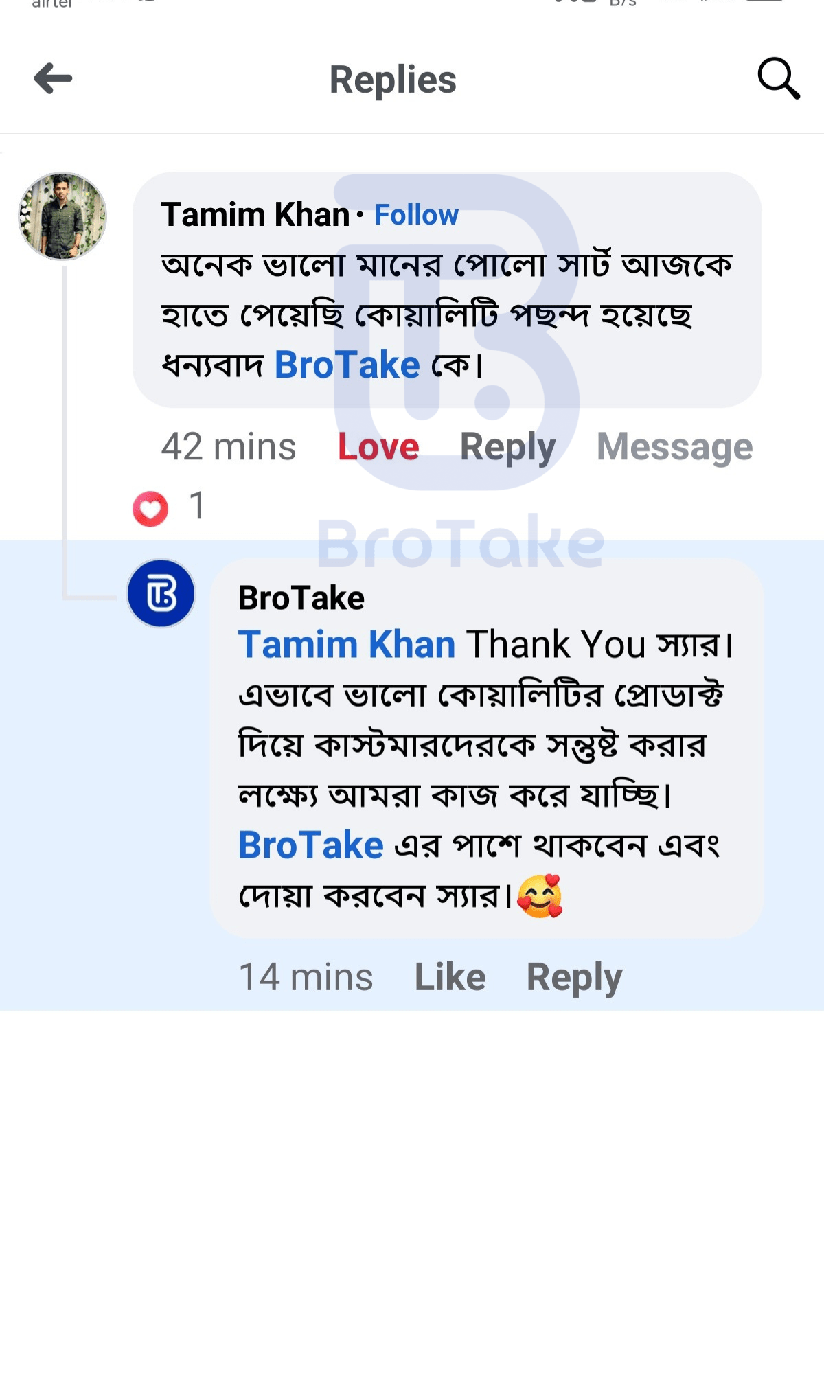 BroTake-Customar-Review-3.png